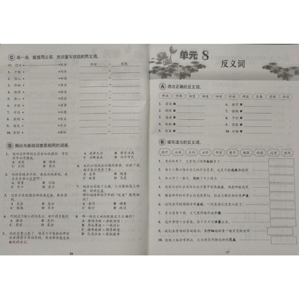 b5499a829e2659124dc2163e9b5600e5