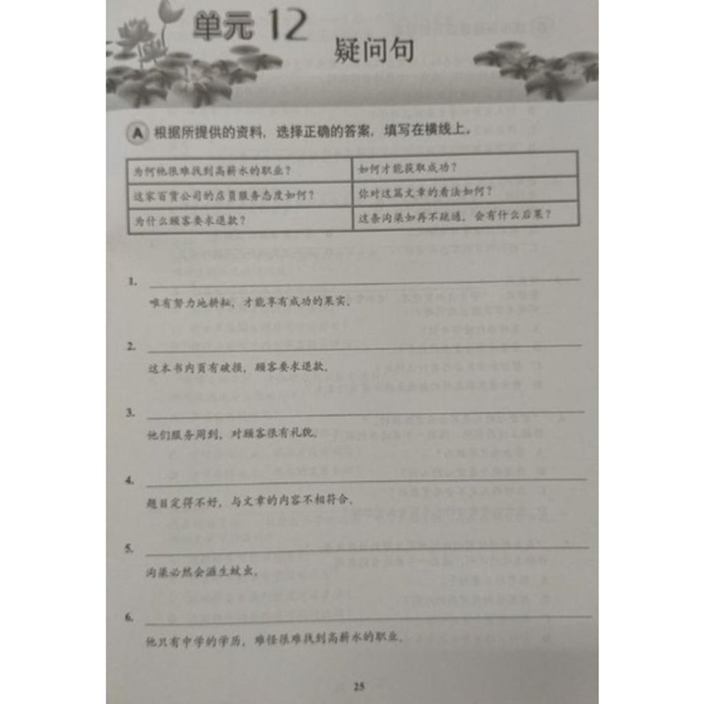 d1e4726f9c637f59e64c200b9b6f0170