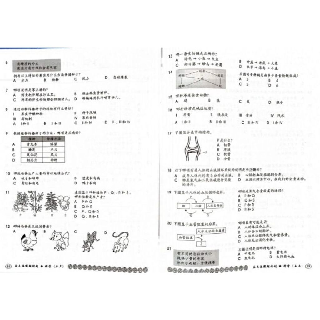 2752d81942364ac10f33ba8037036def