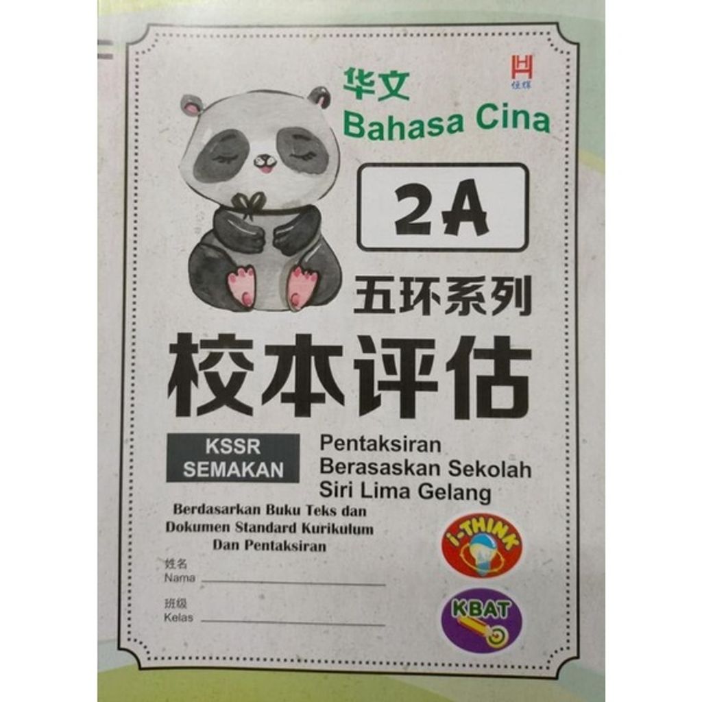 7573c72100d259fa72a6e02c95ca29e0
