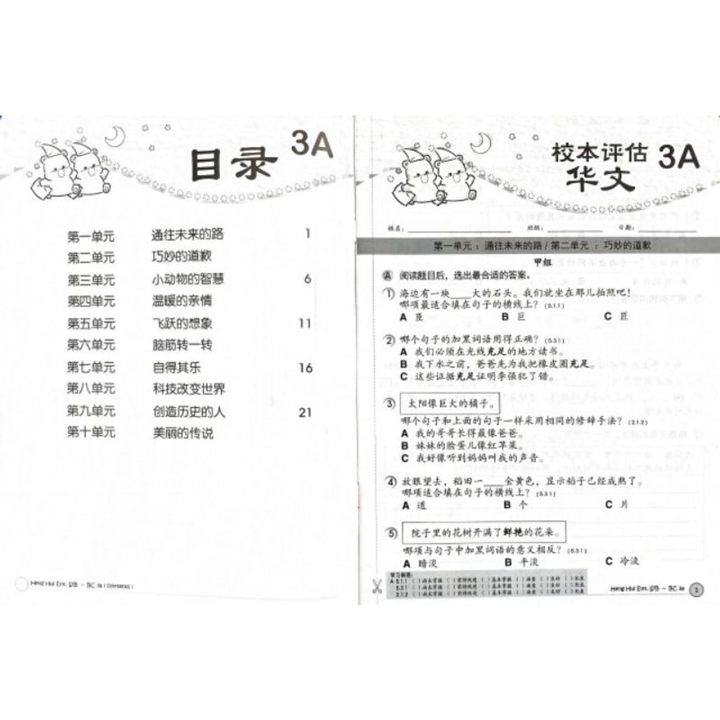 3346e6a5a422c86e04d9ce94230c5b52