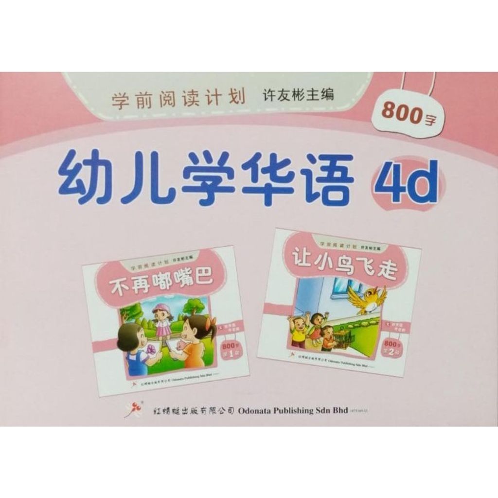 78c4a4fca7da1c59197058c0e3bd553c