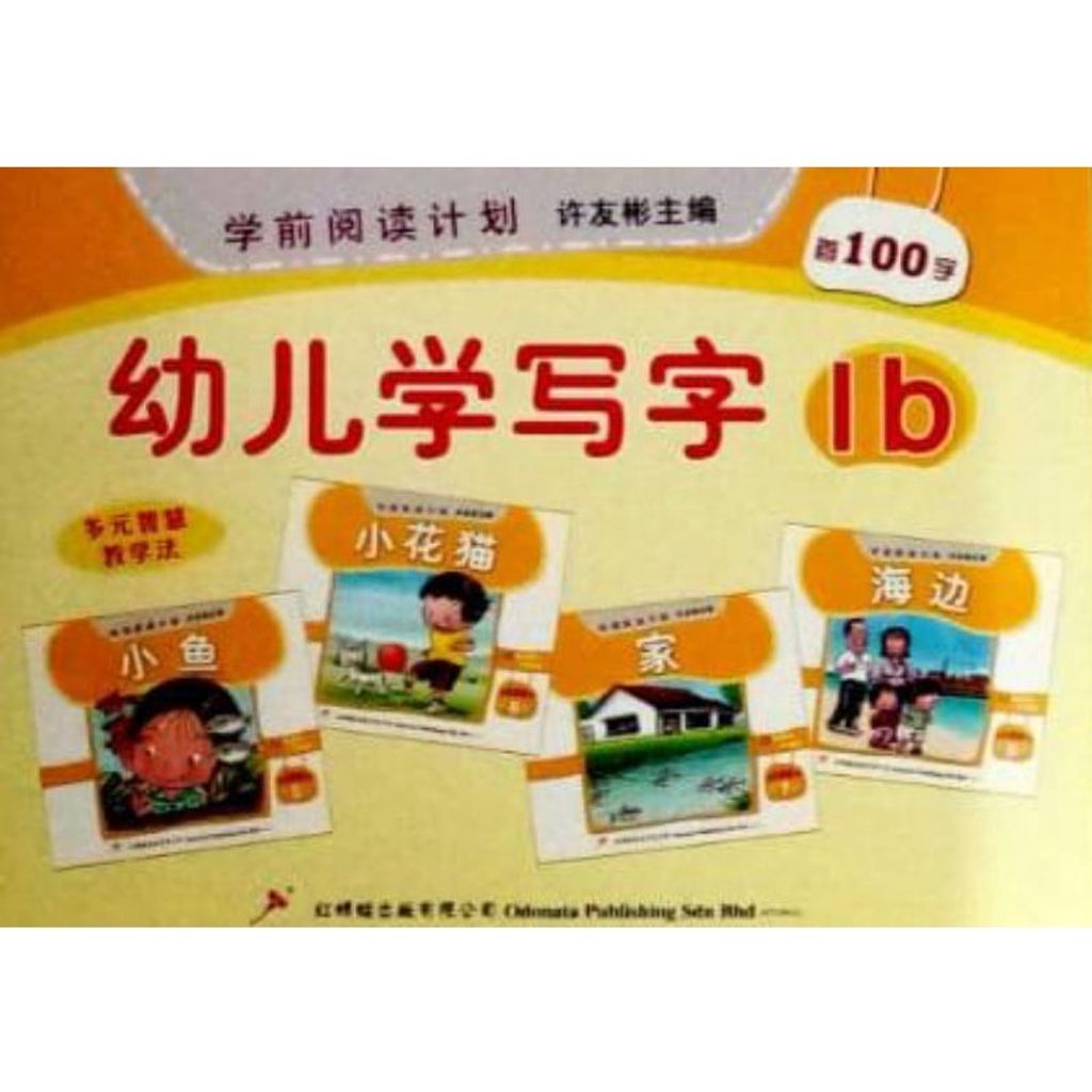 857c9e1161de18fc206b2f93b44cc087