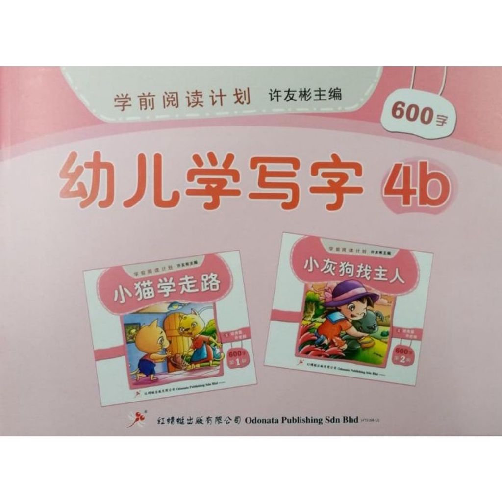 09bb7f2ddf46ad2df59232ff813d0973