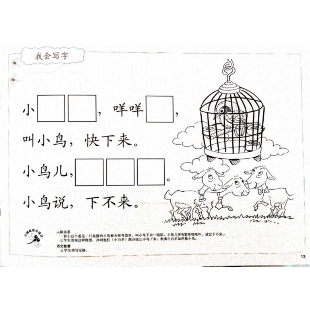 723b9a51500d98959adfc21d0f2ab5be