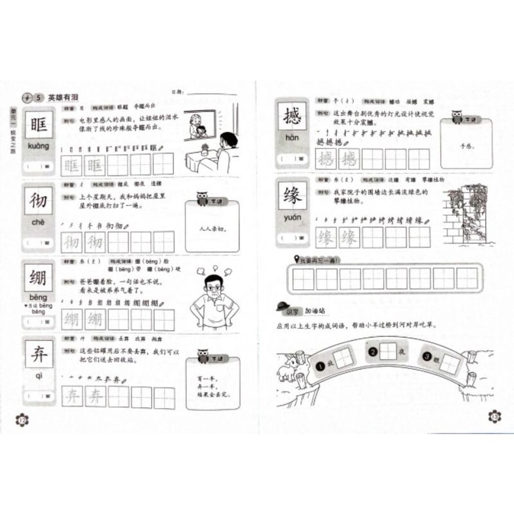 b0a5410446f67b537b79cc54b5a08424