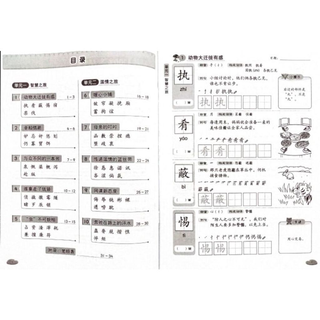 e56b5b3e99bc28d61624716b660bea9d