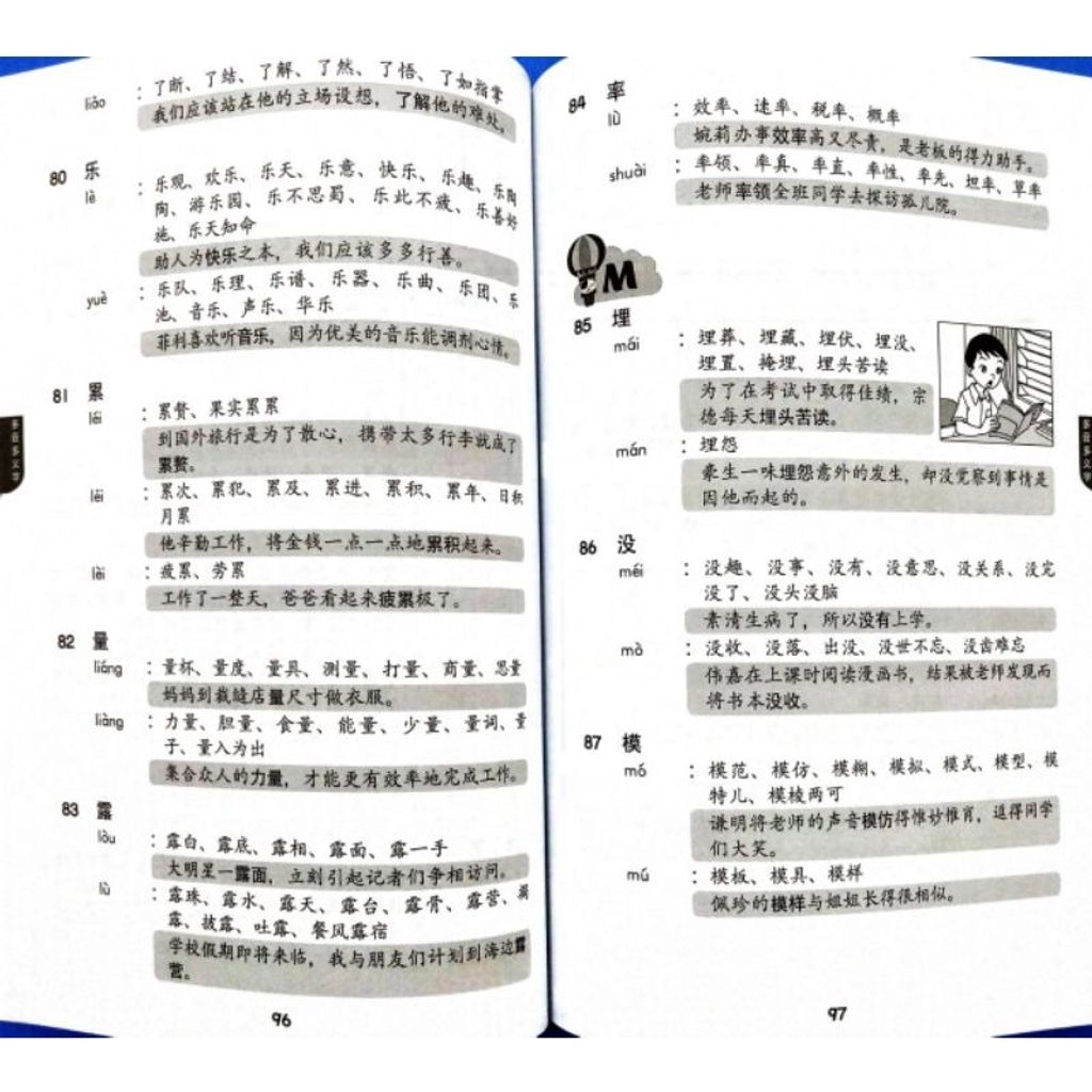 552315ada363786981f5368788163e8f