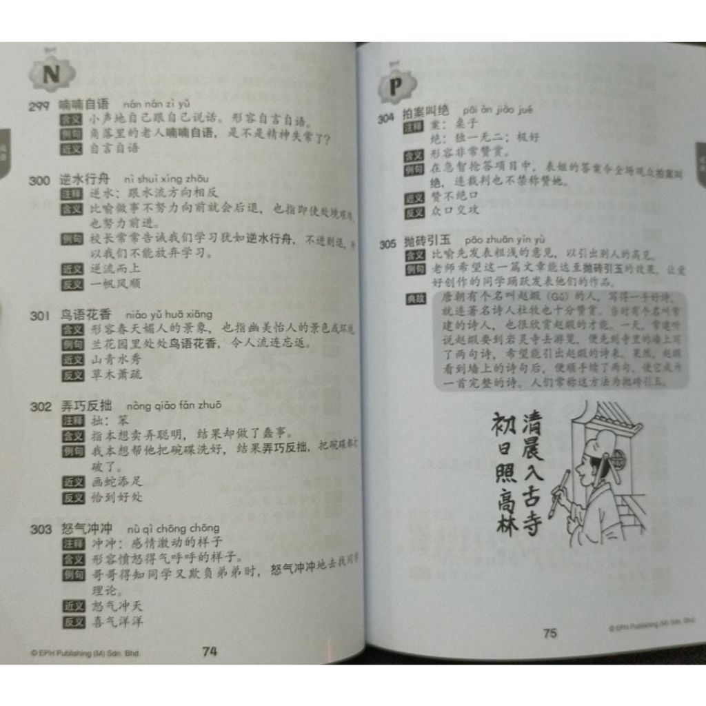 my-11134207-7quky-lhfzorgkrdgt0b