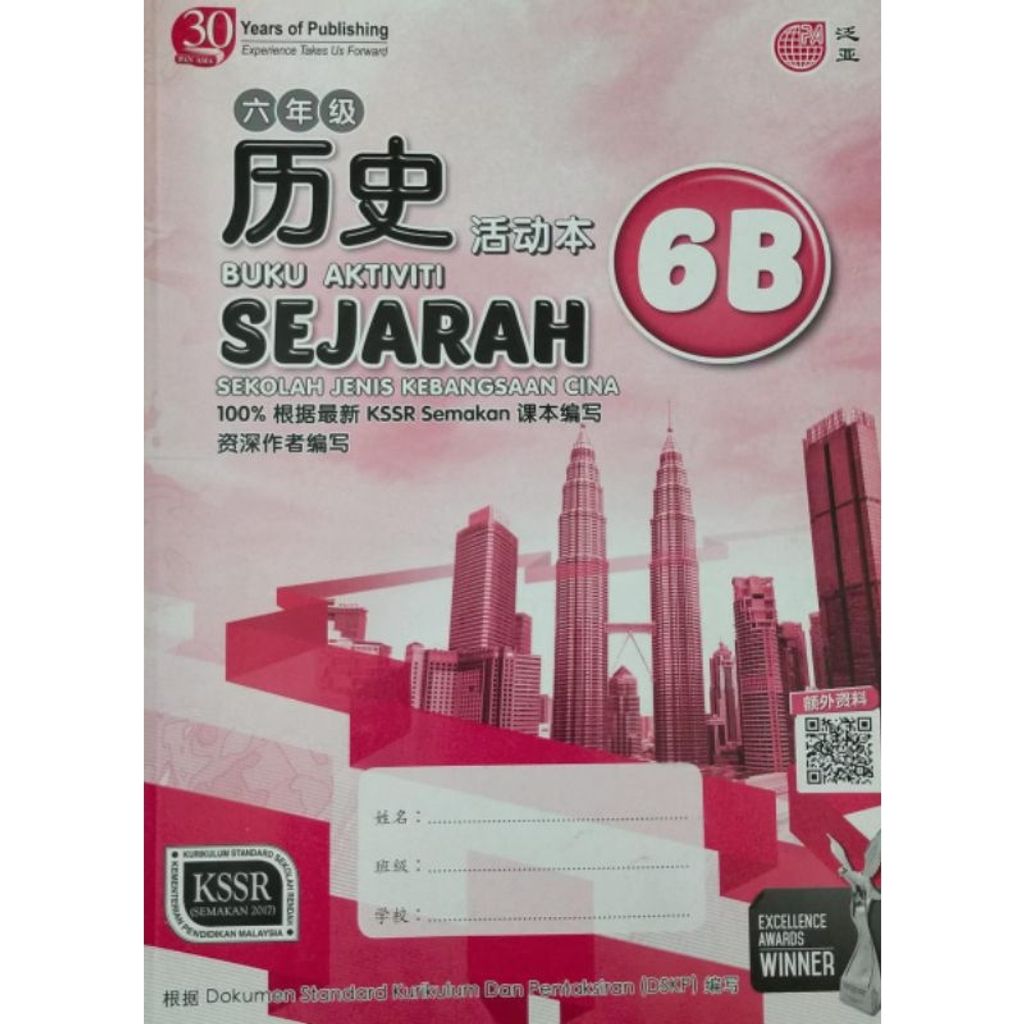 my-11134207-7r98w-ltb5r0upsjl003