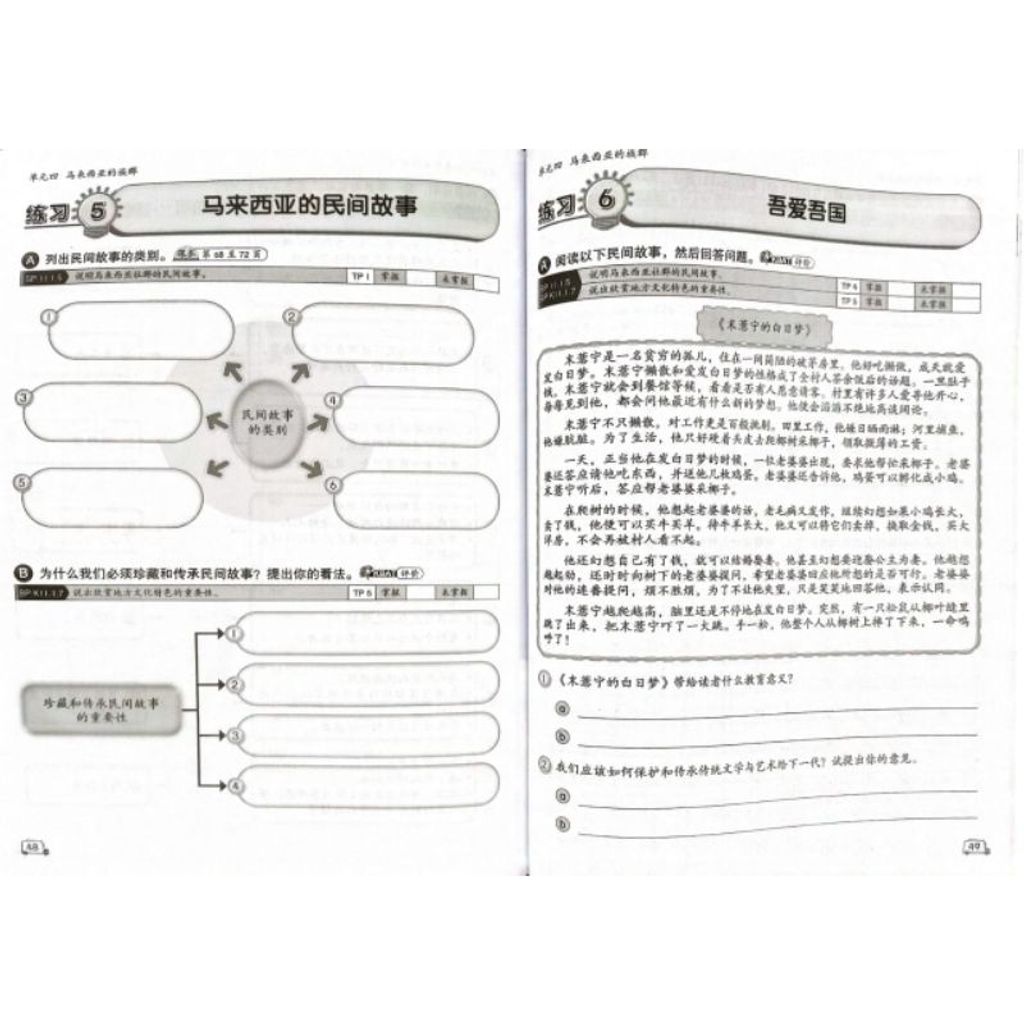 my-11134207-7rasj-m4zgf6fh514849