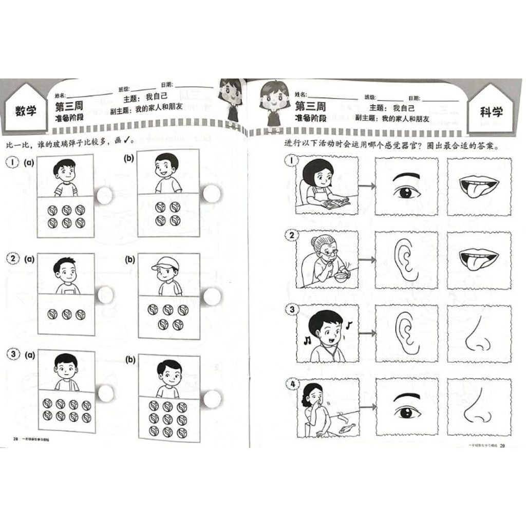 my-11134207-7r98p-lo54a70qhuyu87