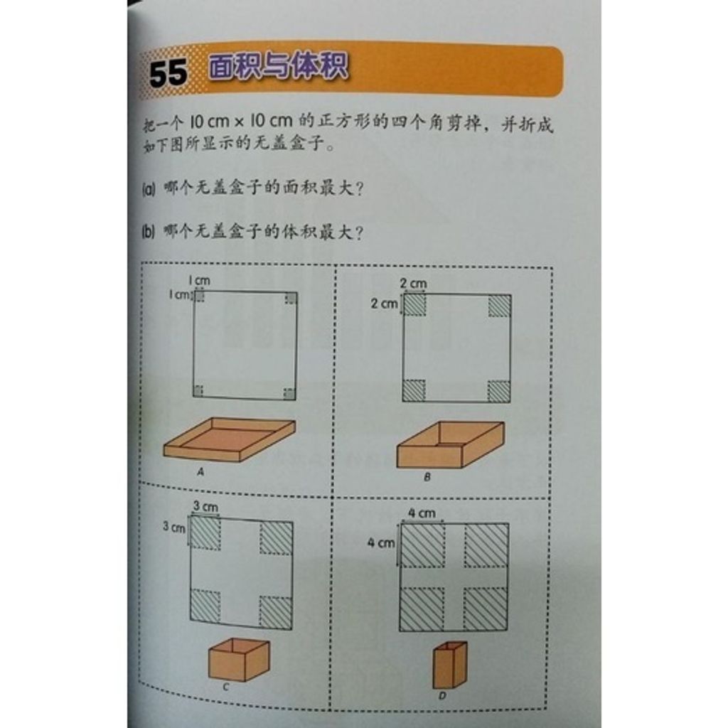 5f86a900e53d72c38a2f03cd88532b45