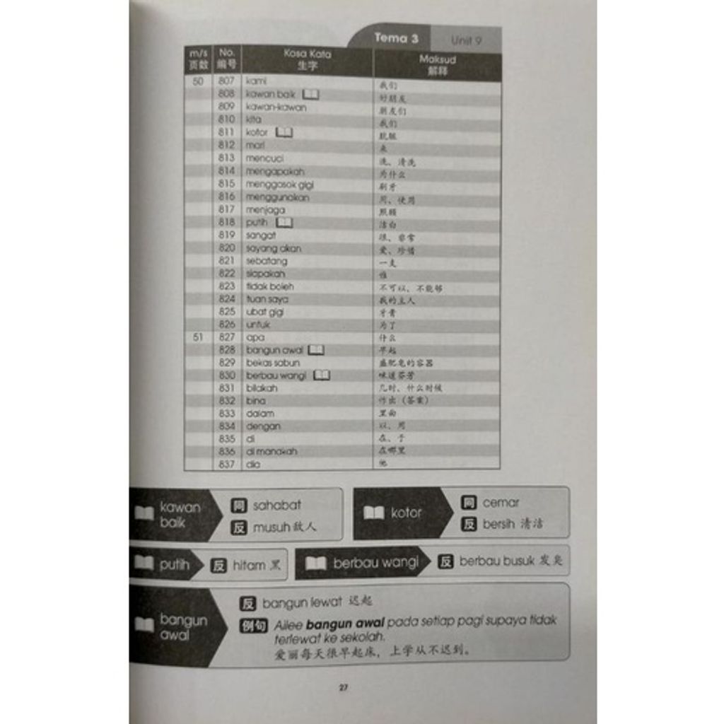 ec2ae567db36ab2f9d0fe589b01a095e