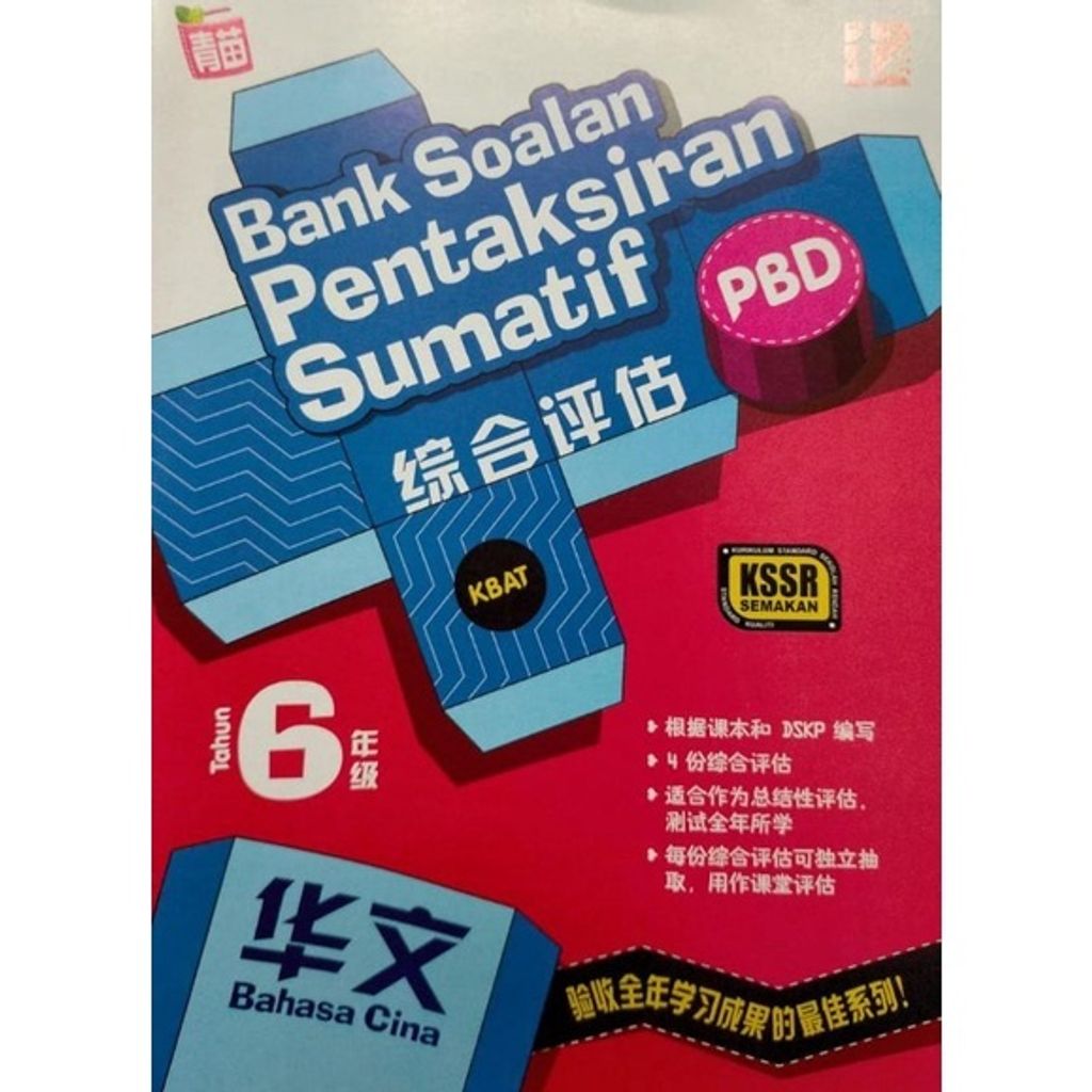 ddbc69de173beecfbefcd138f5c356b9