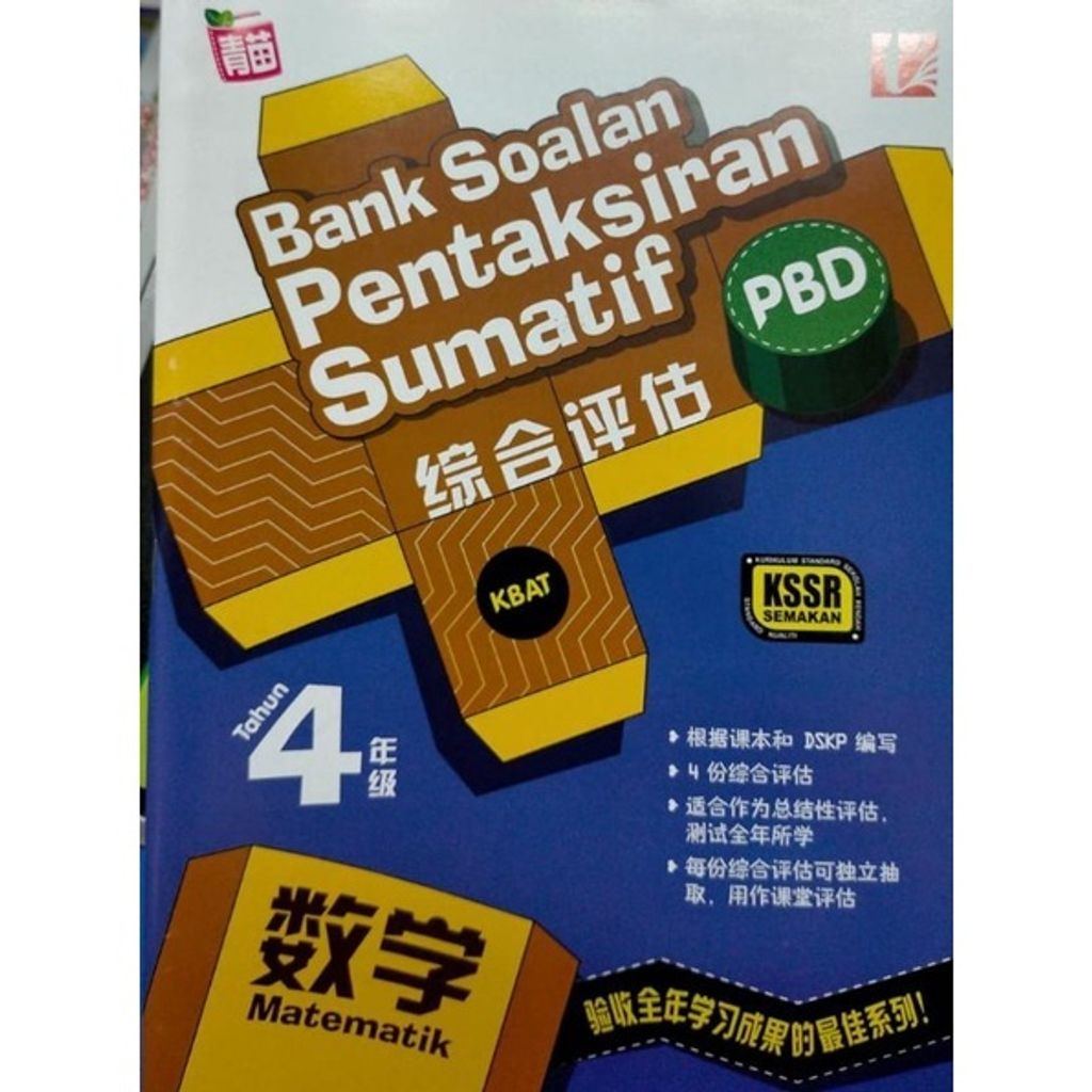 587dd67d894a5be852f89215f90f1442
