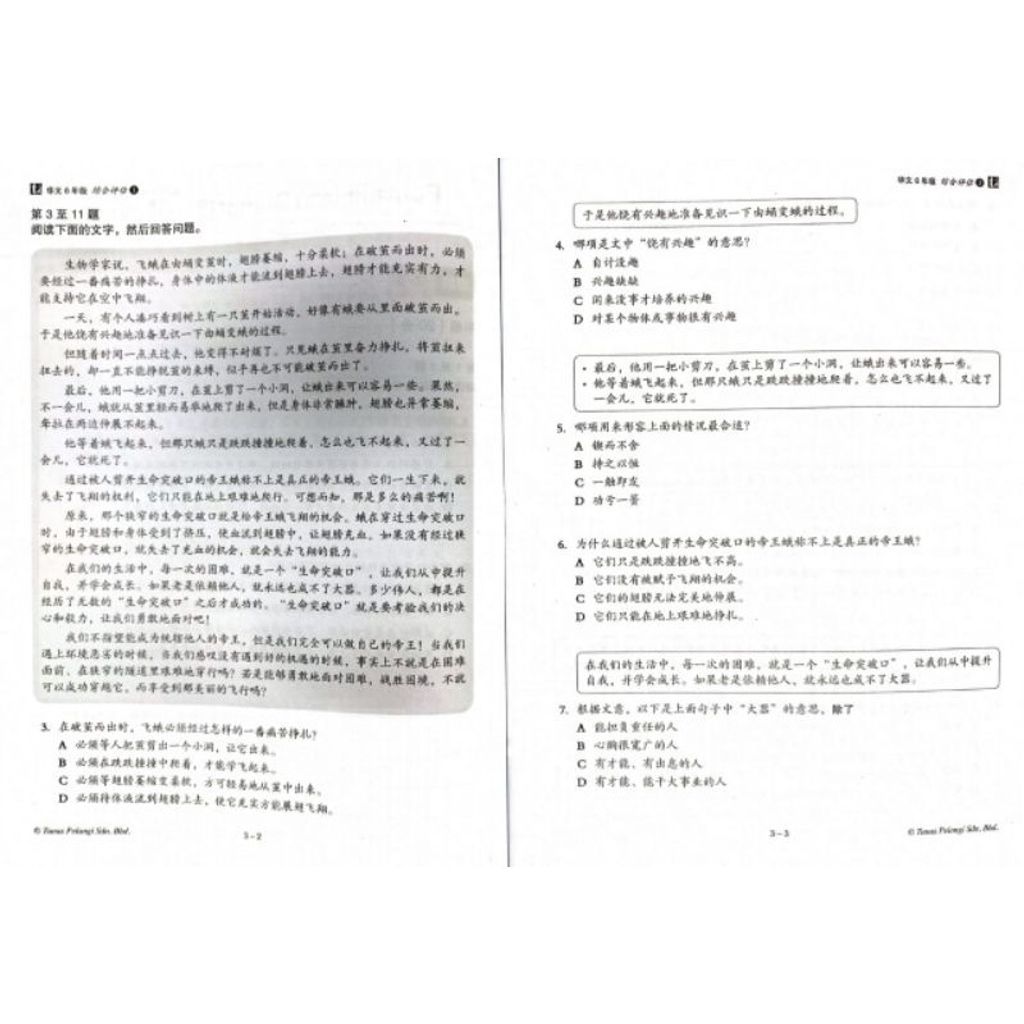 c6c32021124e6f873fa23ce69e6a47d6