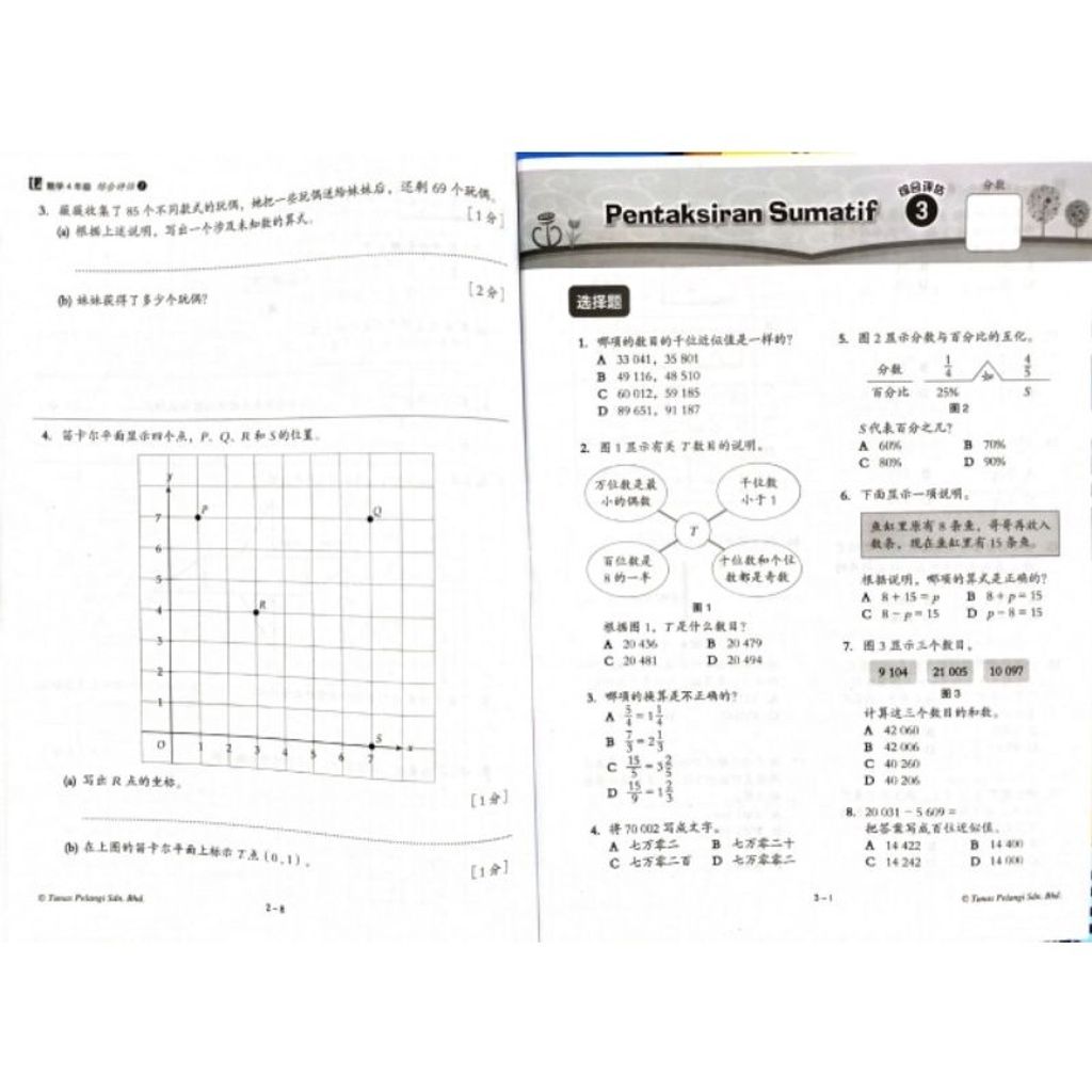 9e08905c189085593a667cf7c1f0cf3a