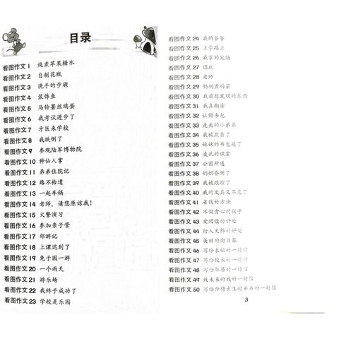 my-11134207-23030-vj19fjgytfov39