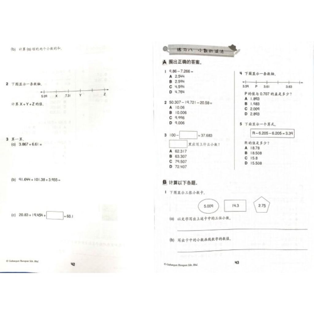 710ff23b600dc73009ab28f5b42132c0