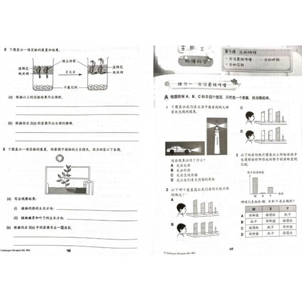 8037addf35cf55eb1440354b1e0eb07b