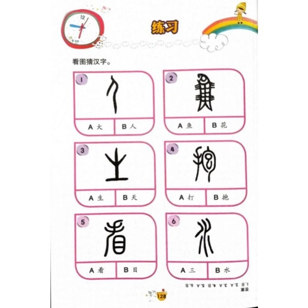 120a79a3cd87e4942ad3265031f85f77