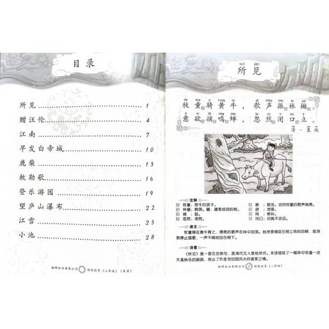my-11134207-7qul9-ljz2izzwf4t6f8