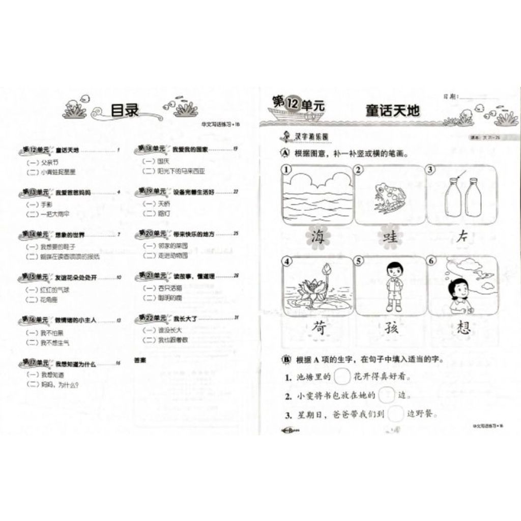 bdcc9f794987520b951853310036aeeb