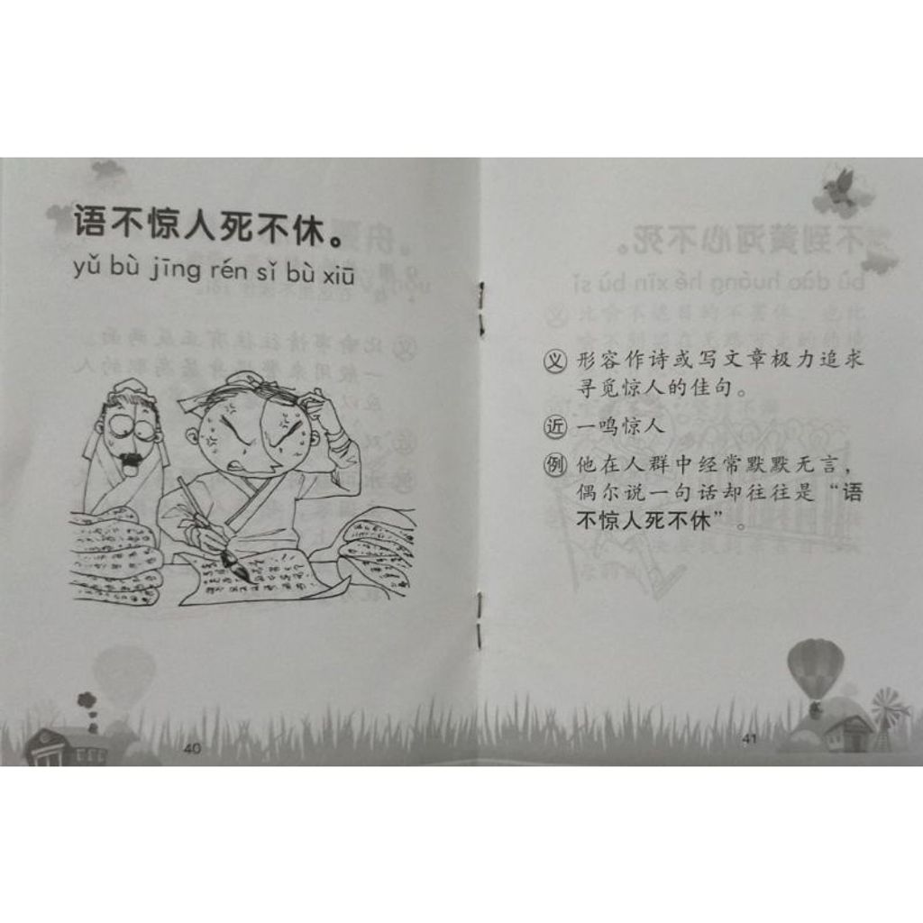 sg-11134201-22090-v07u97ytnuhv1e
