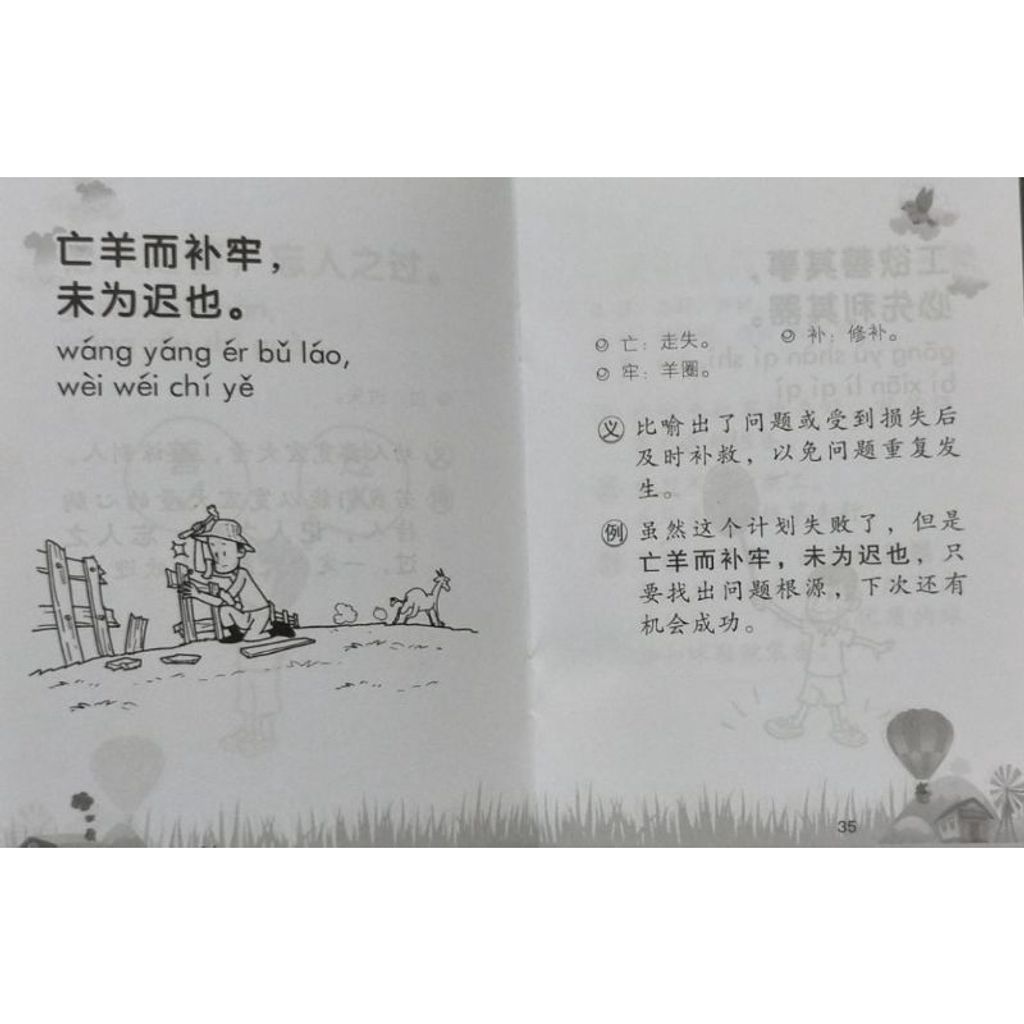 36d6074d28712a708dc9f74e74a15c12