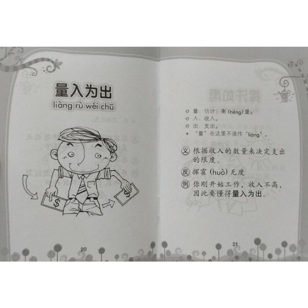 87972a1f9789979a0b9250b777d23907