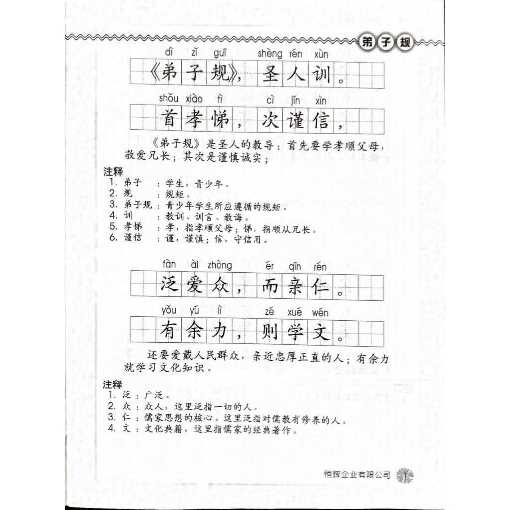 my-11134207-7r98o-lmygrhanlivn8c