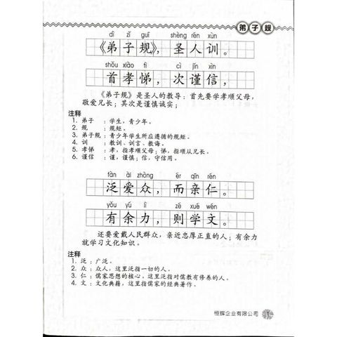my-11134207-7r98o-lmygrhanlivn8c