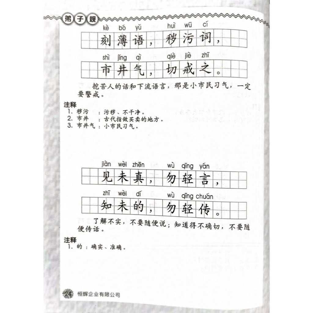 my-11134207-7r991-lmygrhanpqkzb3