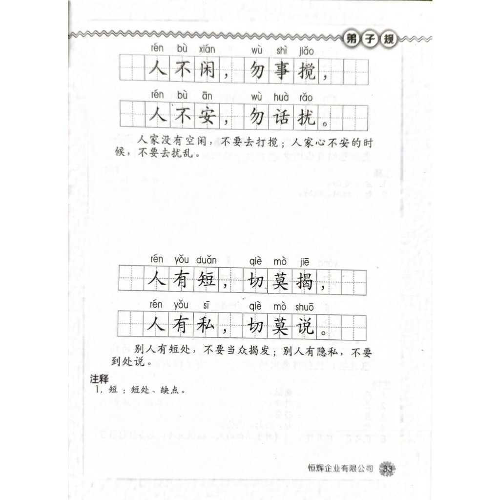 my-11134207-7r98w-lmygrhanr55fd4