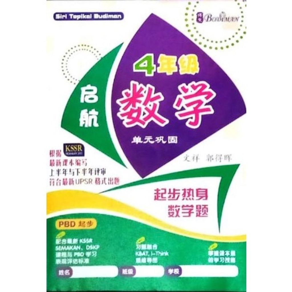 fdba60bde8b3d45add48f8dedd81196f