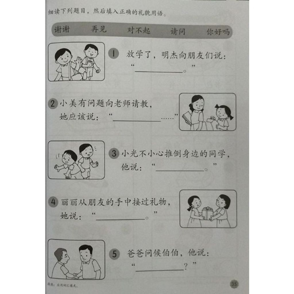 6a284a94aad2ac3cc69358c780e04851