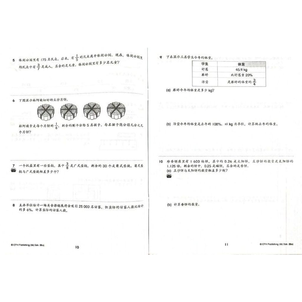 my-11134207-7r98z-lwp5sbunhqpc1a