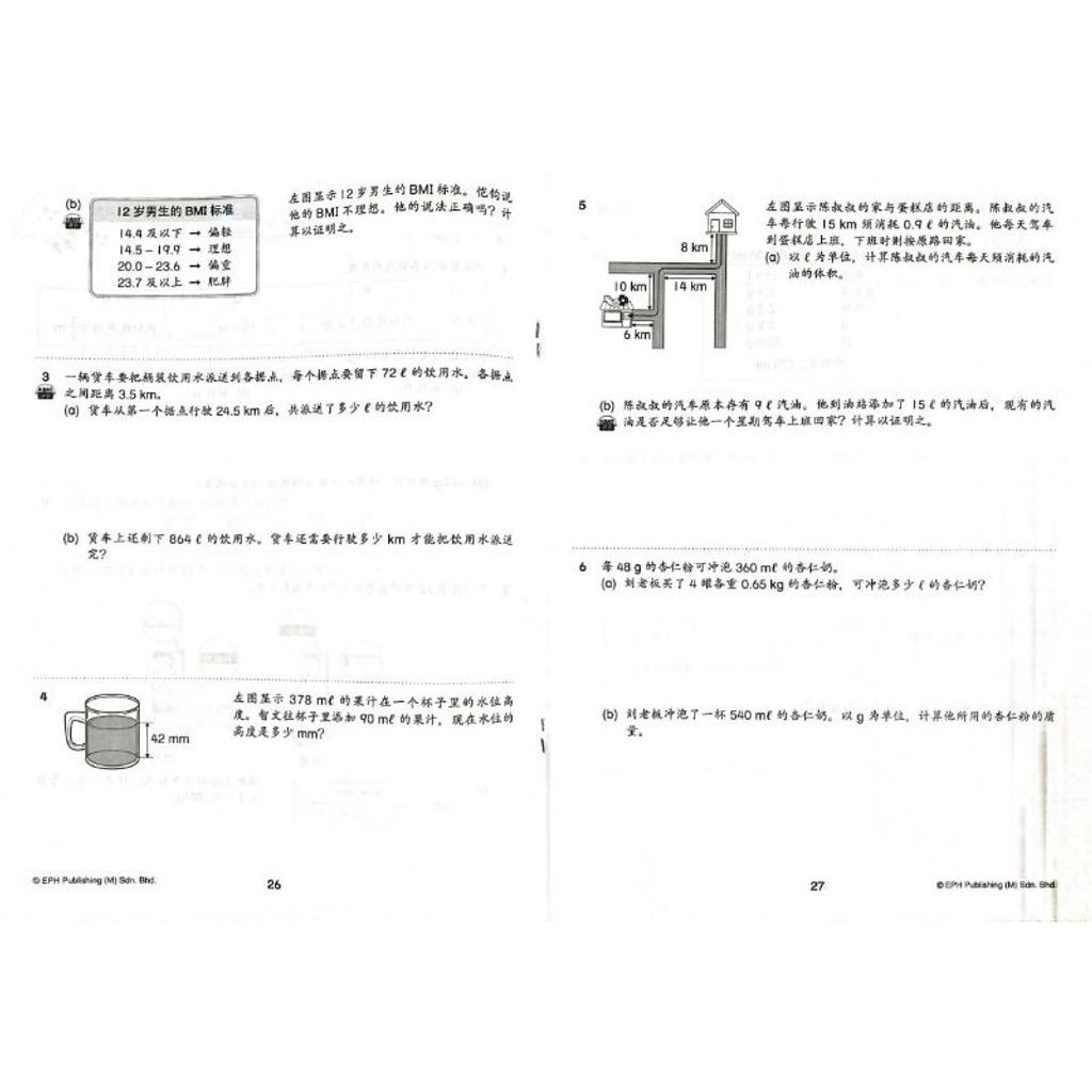 my-11134207-7r992-lwp5sbunj59s83