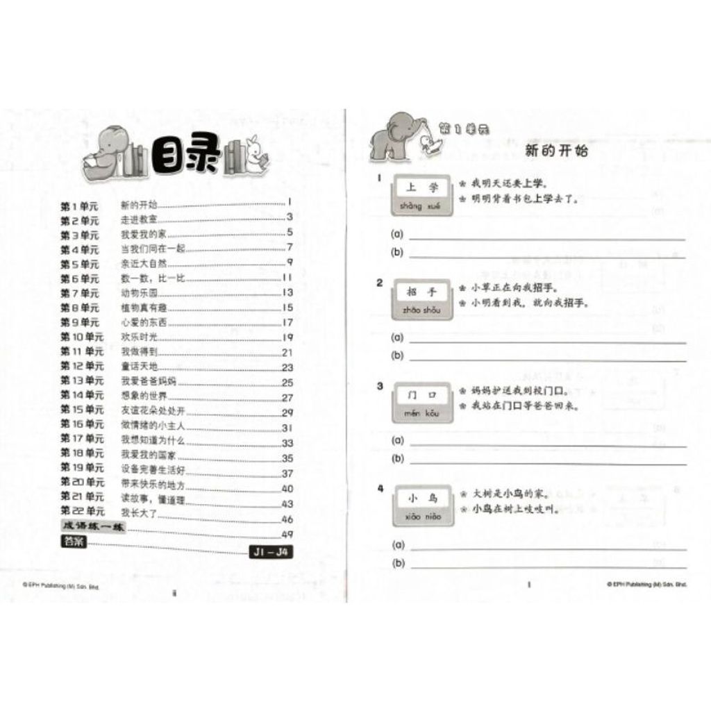 sg-11134201-22100-87snrncfm9iv20