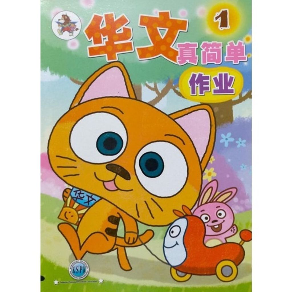 sg-11134201-22100-t3ysiatc8iiv70