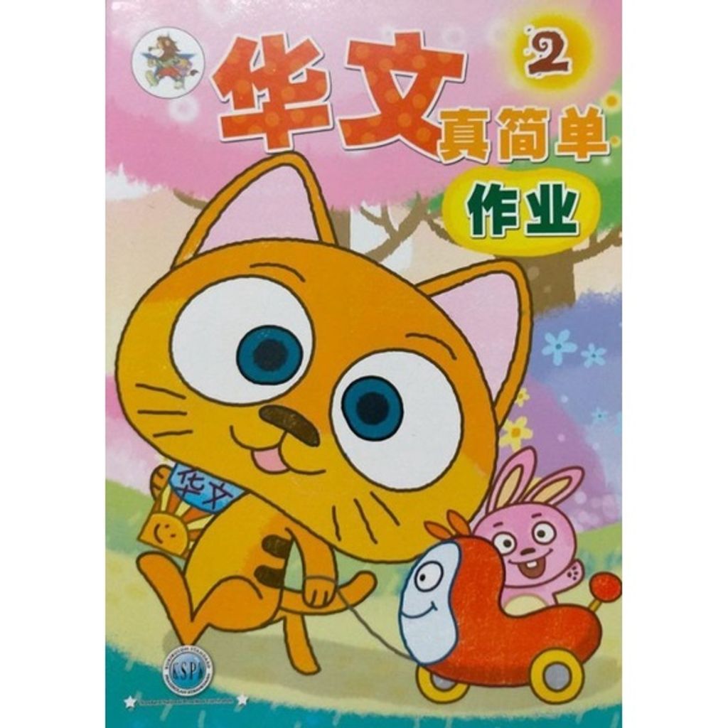 5c60e7a6f3a3a59321e8d18ee486cd1d