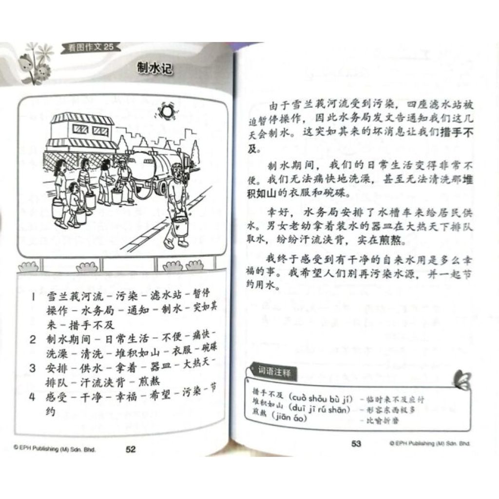 my-11134207-7r992-ltckznp5c6474f