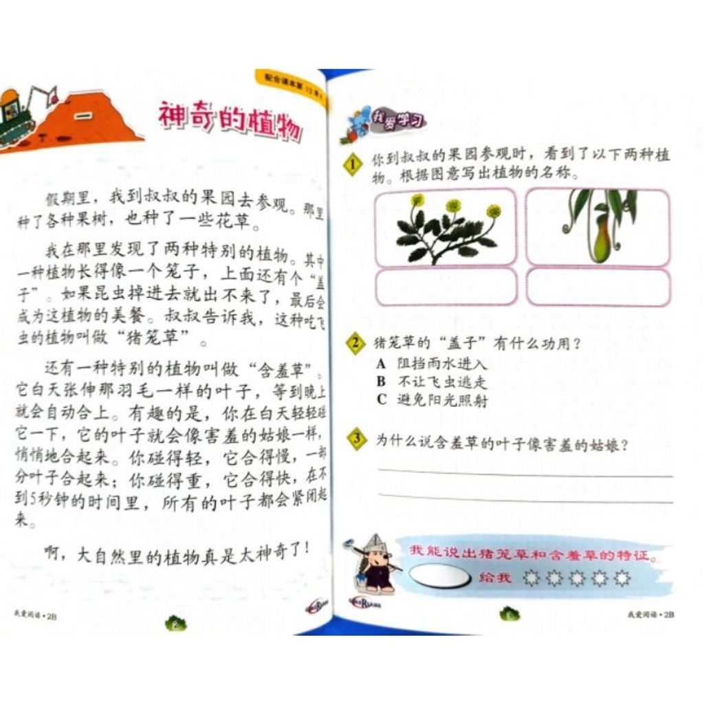 13c4aace97fdbab3cfeb7b129d5e4a5b