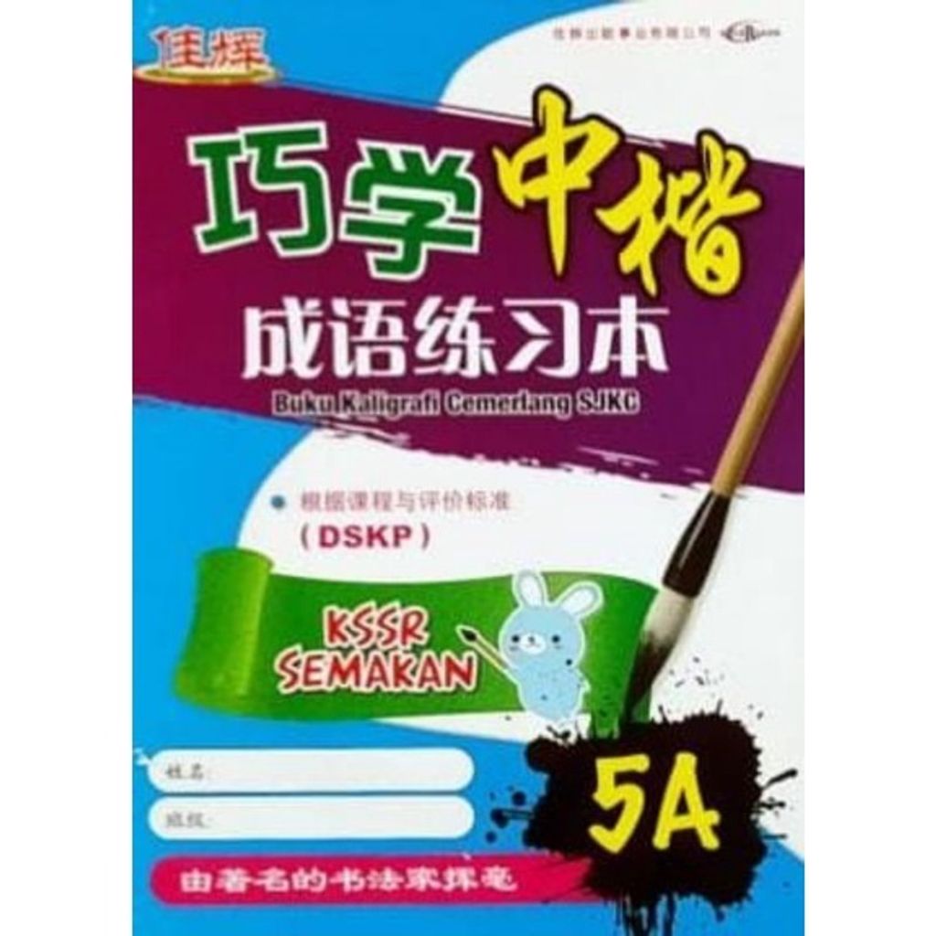 13f89e9d53f141c9ec4185f262f5f0d4