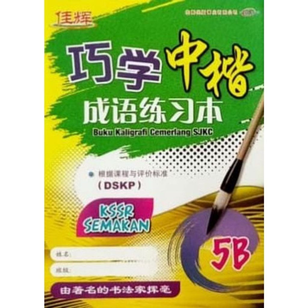 bfc24ab8e5fa39c24e1b2a5a32e9d3a6