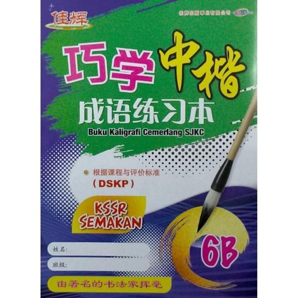 e84dd487c2c729c4dc7638054a343884
