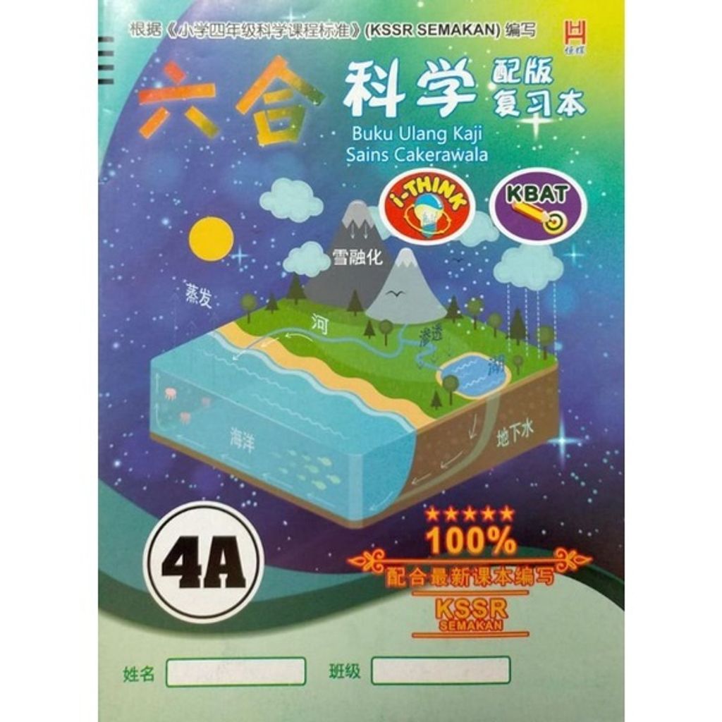 1bafbed7107d3b765c4a6de0c88cc28e