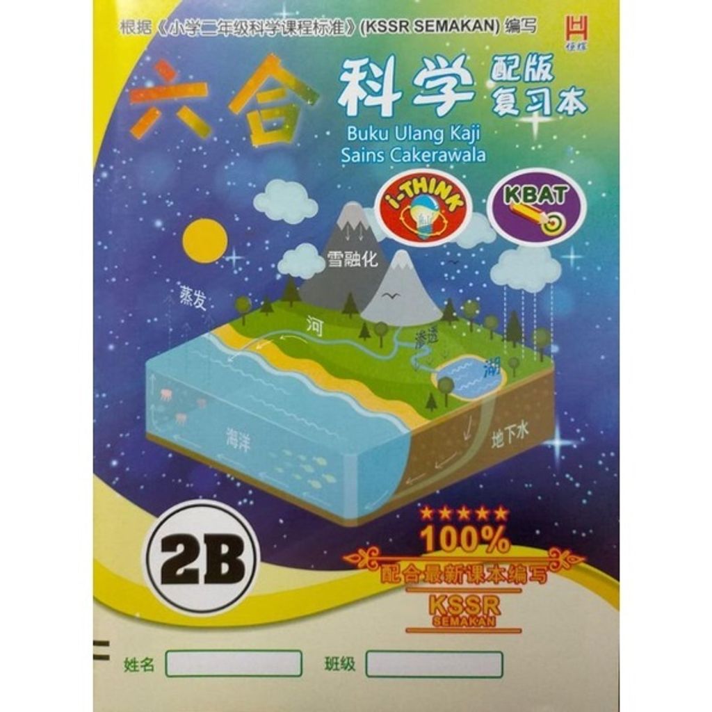 2ccca6653e523d593f21a4719eae75fe