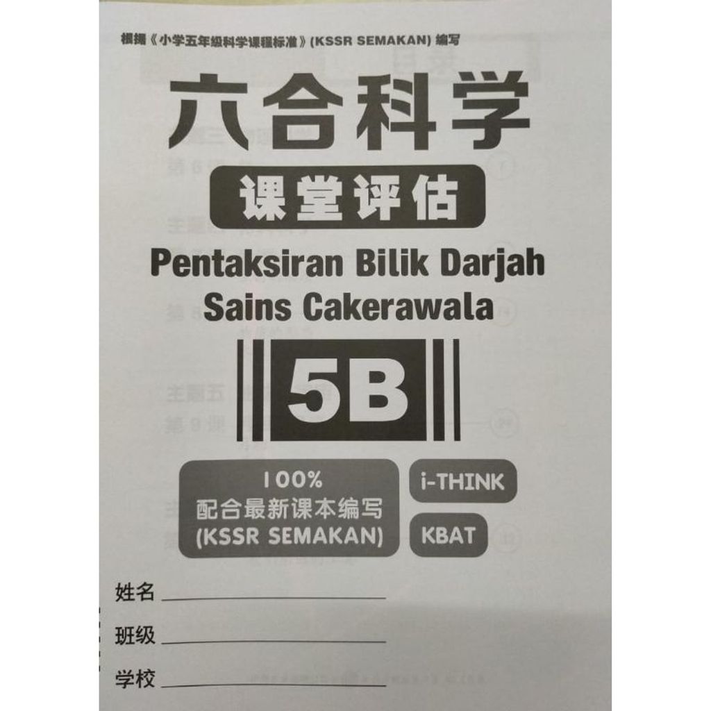 my-11134207-7qula-lkahw3l0psz98b